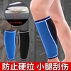 Hercules 5mm SCR Diving Material Weightlifting Squat Leg Protectors 5mm Calf Protection L Size 1pc/Black 5ea