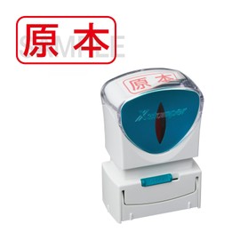 Shachihata X2-BC Red Stamp, For Business Use, Capless, A-Shape, Original