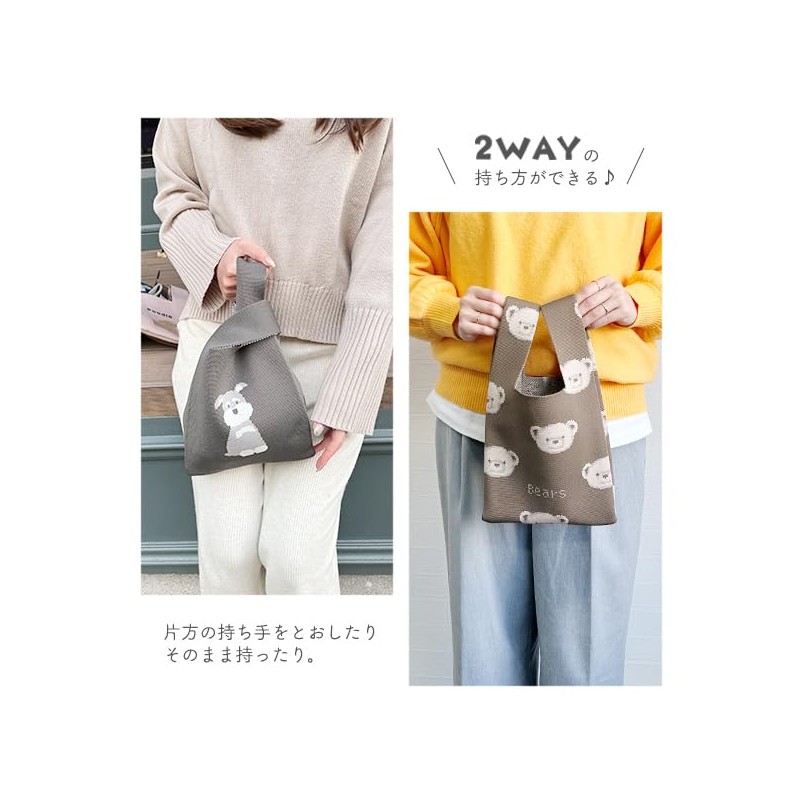 Stream BG0062 Stream Market Bag, Bag, Knit Bag, Tote Bag,