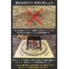 FUTUREFOX Navajo Pattern Bonfire Sheet, Bonfire Stand, Bonfire Stand, Fiberglass
