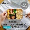 CB Japan DSK Rice Boy Lunch Box, 23.7 fl oz