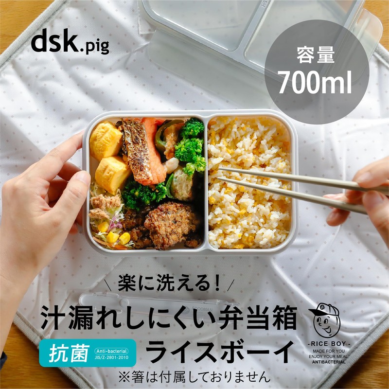 CB Japan DSK Rice Boy Lunch Box, 23.7 fl oz
