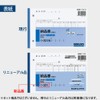 Kokuyo 3-Piece Invoice with Receipt Duplication Booklet, "No Carbon", B6