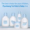 Pyunkang Yul [Pyunkang Yul]Kids & Baby Lotion 590ml