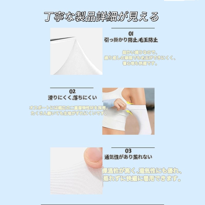 FUYUERO, Skin Color: Finger Sack + No Finger Sack