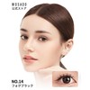 WOSADO Integrated Magnetic False Eyelashes, No.14 Fog Black, Magnetic False