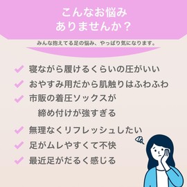 MKY Factory Nestree Series Compression Socks, For Night, For Sleeping, Sleeping Socks, For Pregnant Women, High Socks, For Beautiful Legs, Maternity Room Wear, Pajamas, navy, 23.0-25.0 cm