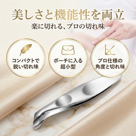 YFFSFDC Cuticle Nipper, Cuticle Nipper, Cuticle Nipper, Cuticle Nipper, Cuticle Nipper, Cuticle Care, Nail Care Tool, Stainless Steel