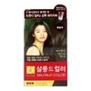 Elastine Salon de Color Dark Brown 1P - TJ Gray Hair Dye Hair Salon 2ea