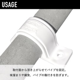 Kouei Kasei KFBS01-1400 Resin Saddle Band, 1.3 inches (32 mm), Pipe Fixing Bracket, Rector, Joints, PVC Piping, White, 4 Pieces