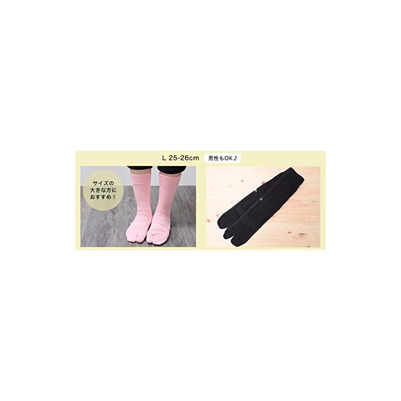[Ashisapo] Socks for bunions that make your feet easy and