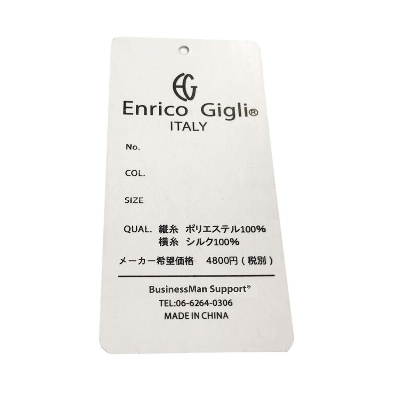Enrico Gigli Formal Silk Necktie Pocket Square Set -