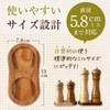 Cranely Pepper Mill Tray, Mill Stand, Rock Salt, Black Pepper