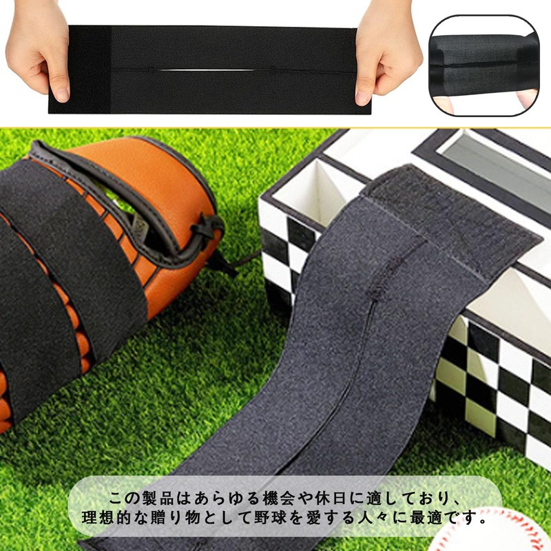 LOYELEY Baseball Grab Retention Belt, 2 Pcs, Glove Fastening Strap,