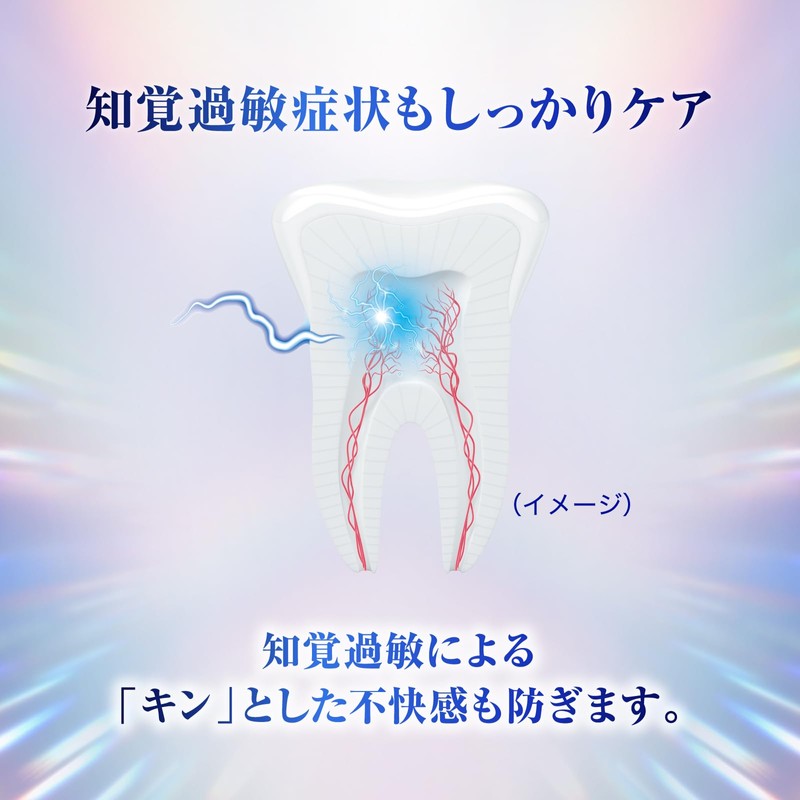 シュミテクト フューチャーホワイトケアホワイトニング マイルドミント 歯磨き粉 知覚過敏ケア 高濃度フッ素配合<1450ppm> 美白 ステイン 着色汚れに【医薬部外品】 +歯ブラシ付き