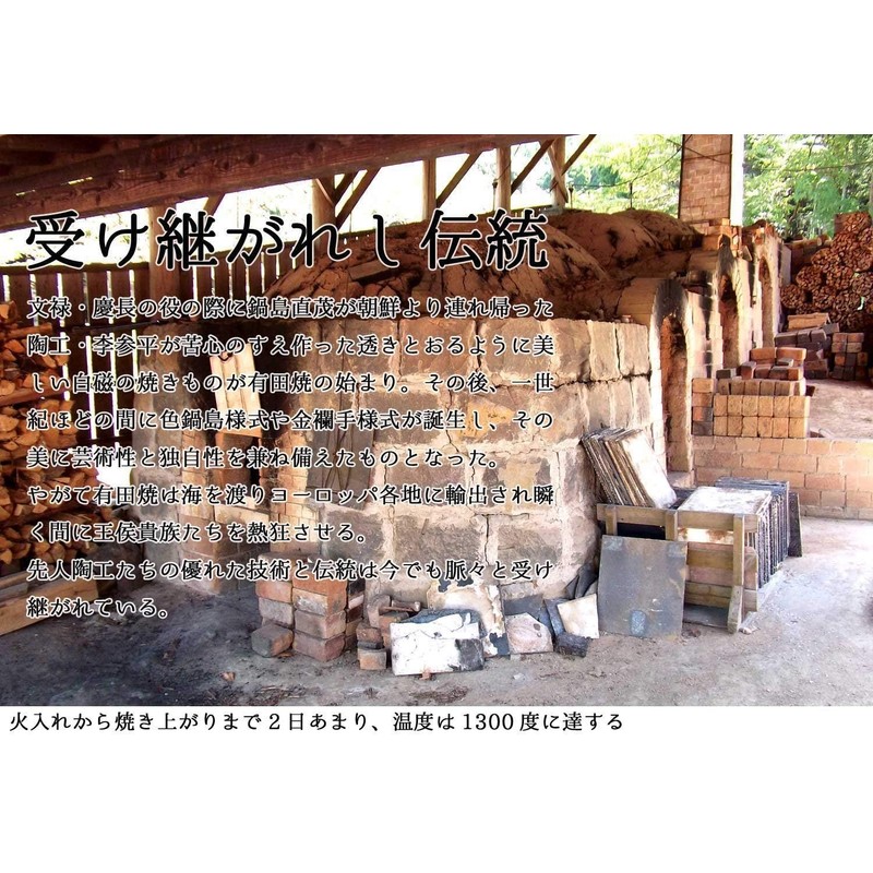 Paulownia boxed traditional craft Arita ware pottery kiln change platinum