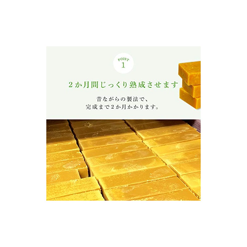 Sasayama Soap Homemade Honey Filled with Honey 3.0 oz (85