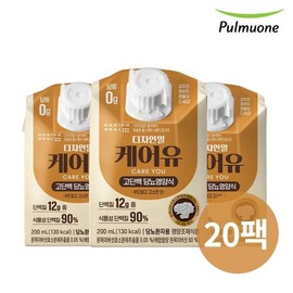 NS Home Shopping 풀무원식품 디자인밀 케어유 고단백 영양식 200mlX20팩[35085557] Pulmuone Design Meal Care You High-Protein Nutritional Food 200ml X 20 Packs [35085557]