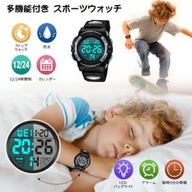 Kids Watch Boys Digital Boys Sports Watch Outdoor Multifunction 50M Waterproof Alert Date Day Display, 09-black-grey