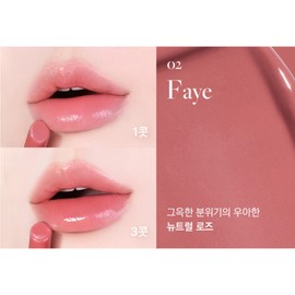 Dear Dahlia Natural Light Lipstick Allure Glow Shine Pay / 디어달리아 자연광 립스틱 얼루어 글로우 샤인 페이