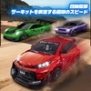 HSTAR 1:24 Drift Car, D24, 4WD, Gyro Sensitivity Adjustment, 25KM/H,