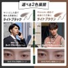 TBC LUWONT 3 in 1 Luon Eyebrow Styler Light Black