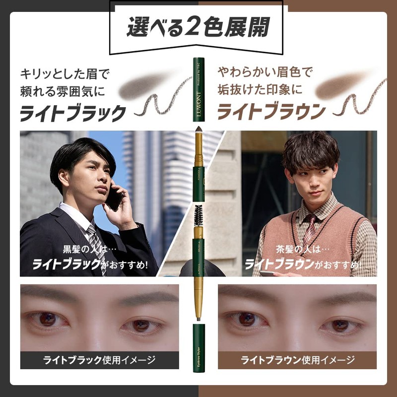 TBC LUWONT 3 in 1 Luon Eyebrow Styler Light Black