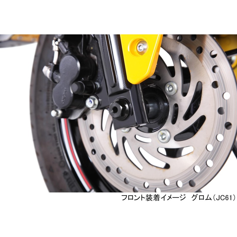 Kitaco 498-1432010 Hollow Axle Shaft (Front / Compatible with Some