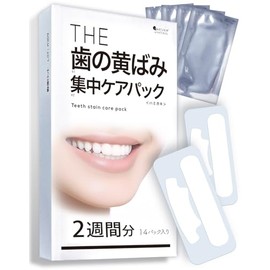 THE ホワイトニングシート 2個セット 28日分 56枚 ホワイトニング 歯 自宅 セルフ ホームホワイトニング キシリトール 歯の黄ばみ落とし