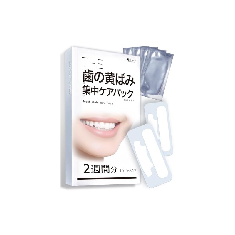 THE ホワイトニングシート 2個セット 28日分 56枚 ホワイトニング 歯 自宅 セルフ ホームホワイトニング