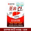 Ilyang For Yukan 1000mg60 Capsules Milk Thistle Complex Vitamin B Group 3 Types / 일양포유칸 1000mg60캡슐 밀크씨슬 복합비타민B군 3종