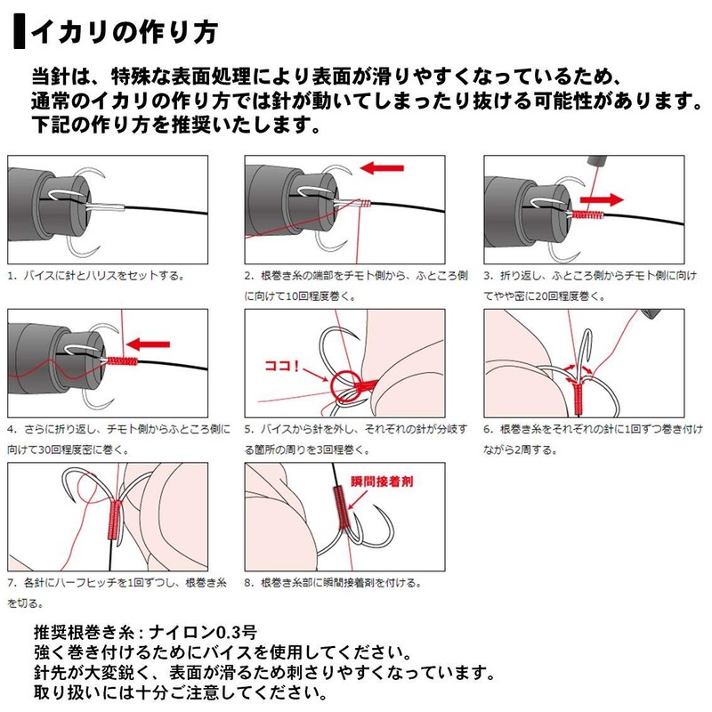 Daiwa Sweetfish Fishing Hook, No. 6.5, D-MAX Sweetfish Special Speed