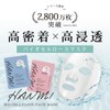 Hami Biocellulose Face Mask (B0CP8WXX9Y)