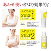 Suzuki Herb Laboratories Pineapple Soy Milk Lotion, 3.4 fl oz