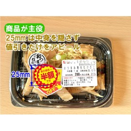 Kanecyu Price Discount Stickers, 1.0 inches (25 mm), Anti-Stick Treatment, Discount Stickers, Commercial Use (50 Yen Discount, 1,050 Sheets)