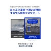 [Innisfree] Popular Serum Gel Mask Set of 3 Types (5