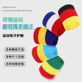 Athletic Stretch Towel Wrist Guard - Sweat Absorbing for Running, Basketball, Volleyball (Average Size) 8*8/Black + Red + Yellow [Wristband] 15ea