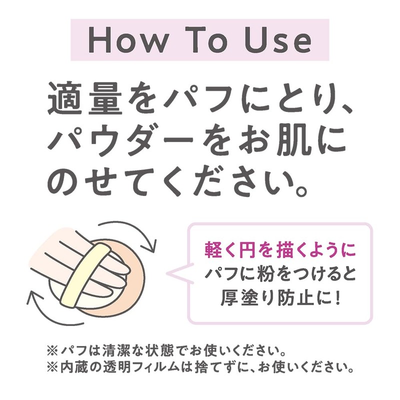 Cezanne UV Silk Cover Powder 00 Light Beige 10 Grams