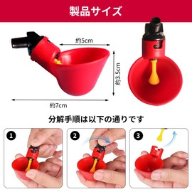 Automatic Chicken Water Feeder Drinking Cup Water Saving Design Feeder for Poultry Chicken, Duck, Quail, Pigeon, Drinking Bowl for Poultry Foultry Supplies (Red, 10 Pcs)