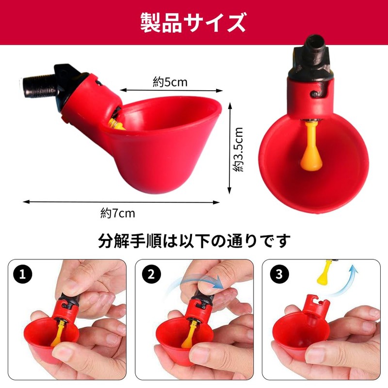 Automatic Chicken Water Feeder Drinking Cup Water Saving Design Feeder