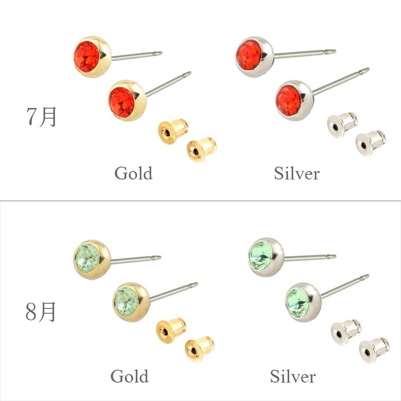 Jewelry Shop M Japanese-made Birthstone Necklace and Earrings Set with