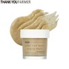 THANK YOU FARMER Rice Pure The Real Scrub Pack 100ml