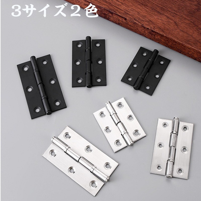 Stainless Steel Hinges Black 3-inch Stainless Hinges 6-Piece Set for