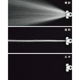 Mixer gun 952 – 501 散水 Outdoor Cooling Faucet Home Equipment Water and Hardware kakudai Kakudai Entertainment KD