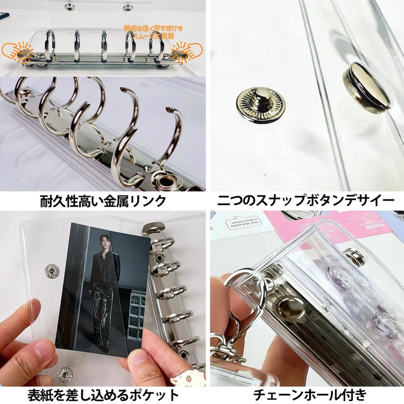 Futakuchi Clear Sticker Book, Star Pattern, A7 Mini Binder, 6