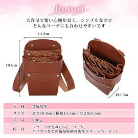 Lumiacty Scissor Case, 6 Pieces, Large Capacity, Abrasion Resistant, Soft Leather, Original Comb & Hairpin 5 Colors, Trimmer (Brown)