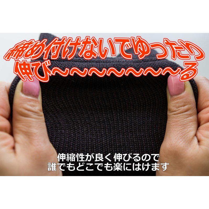 Corporation Pearl Star Leg Supporter, Black, S