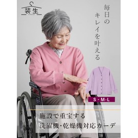 (Reproduction) Dryer OK, No Iron, Wrinkle Resistant, Spring Attire For Temperature Regulation In The Hall, Pique Cardigan, Can Be Worn In Nursing Homes, Senior Ladies, Mother's Day Gift, Grandma Gift