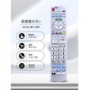 TV Remote Control N2QAYB000836 for Panasonic Panasonic VIERA LCD TV