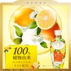 P&G Lenor Happiness Yumefuwa Touch Citrus & Verbena, Refill, 13.5